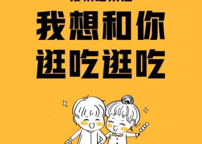 疫情什么时候能结束啊文案（疫情什么时候结束?想见的人都换了八个了）