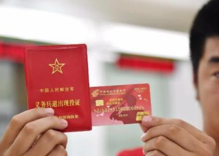 退伍军人疫情期间6个月补助金（疫情退役军人）