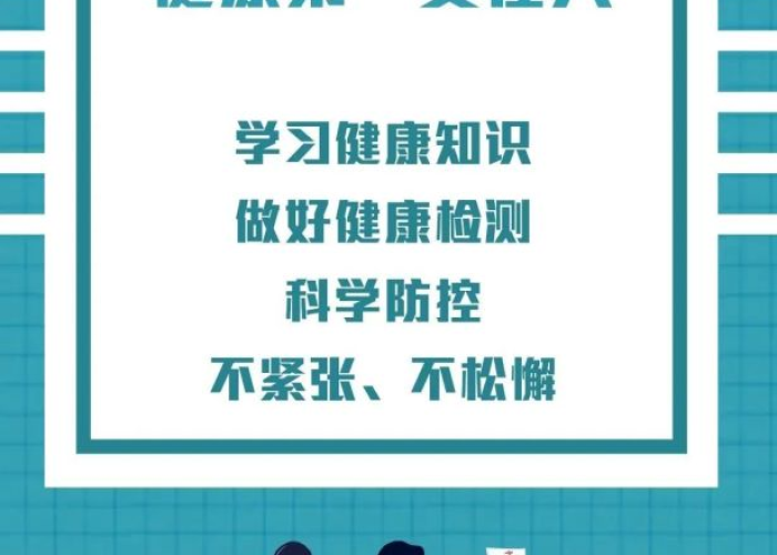 第二次新冠疫情要持续到什么时候（新冠第二次疫情又开始了吗）