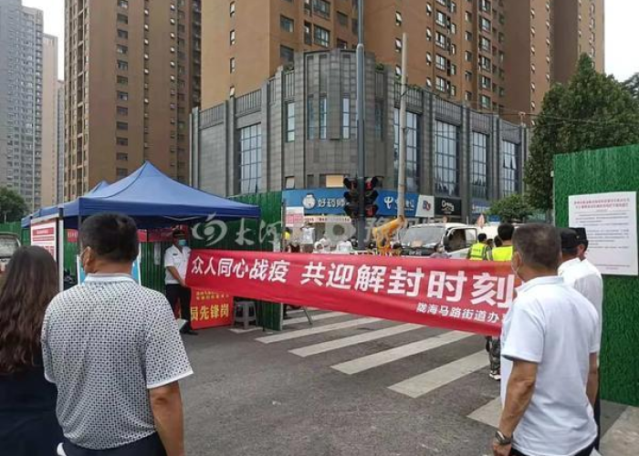 新冠疫情啥时候解封的（新冠疫情何时解封）