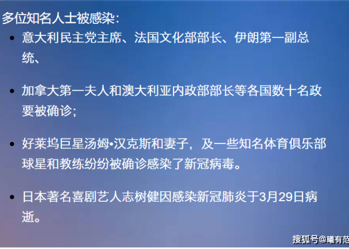 疫情消息什么时候开始的（疫情消息什么时候传出）