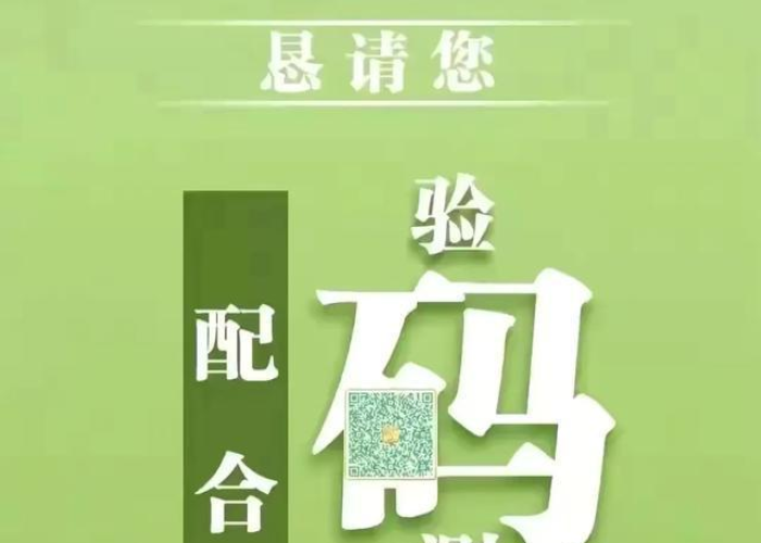 疫情消息什么时候开始的（疫情消息什么时候传出）