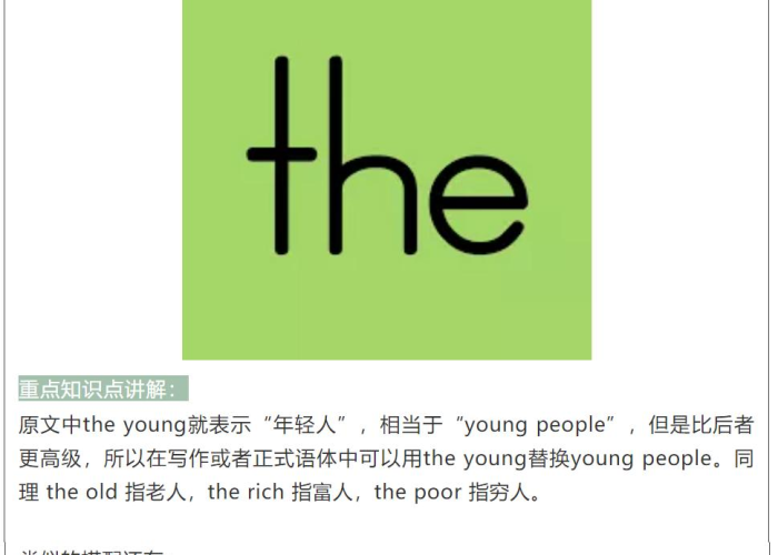 疫情每个人都在默默的付出（疫情每个人都在默默的付出的句子）