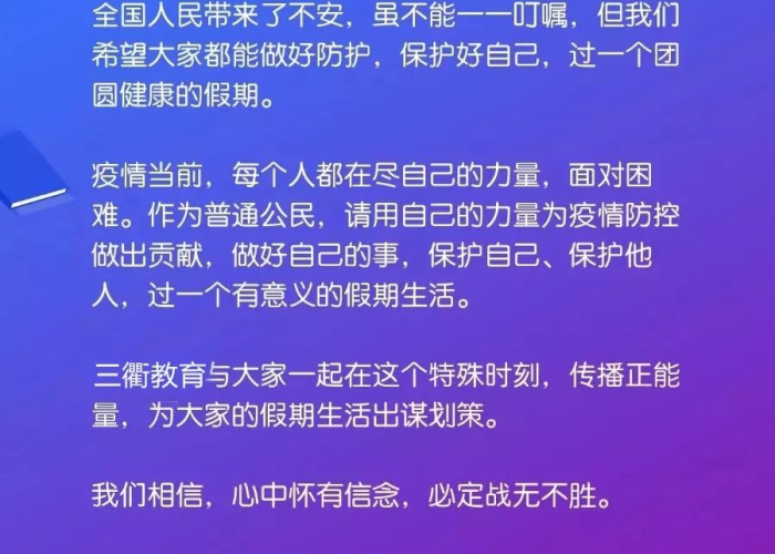疫情期间需要准备哪些东西呢（疫情期间需要准备啥）