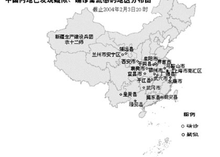 国内禽流感疫情最新消息（目前国内禽流感情况）