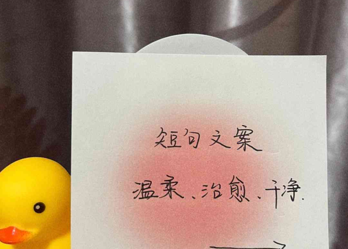 疫情文案正能量搞笑（疫情文案短句干净治愈）