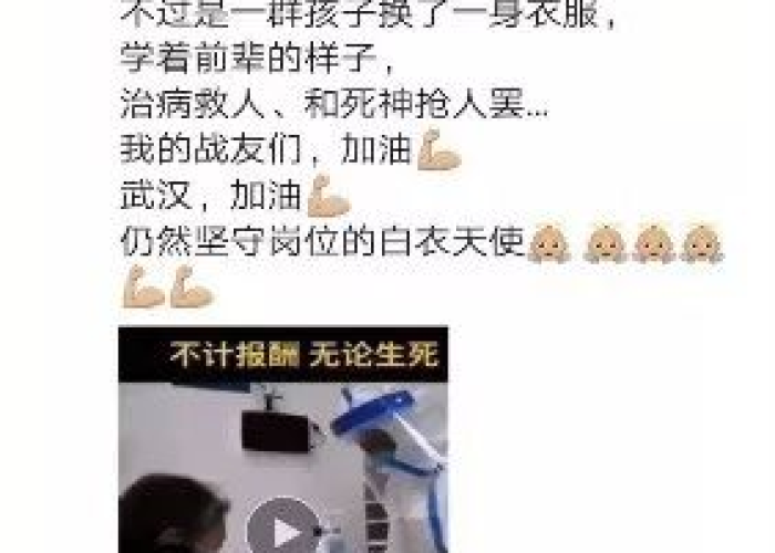 疫情感人故事简短合集（10个疫情感人故事,每一个都让人落泪!!!）
