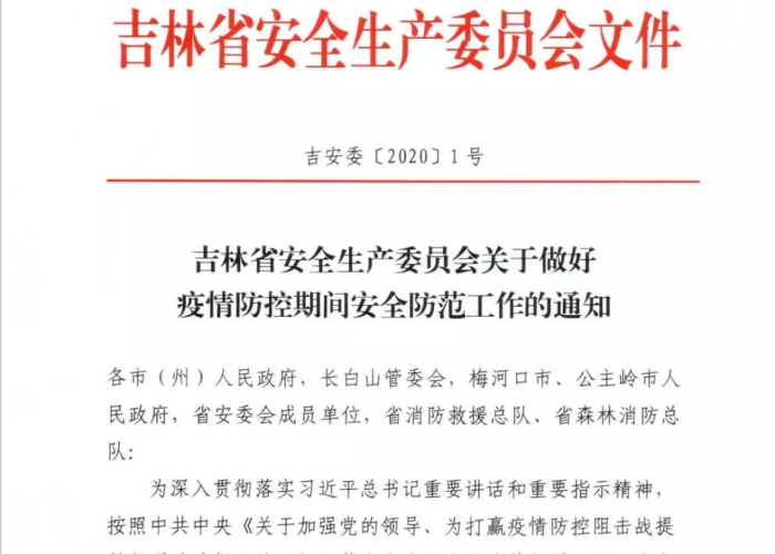 疫情期间我们要做好防范工作（疫情期间应做好怎样的防疫措施）