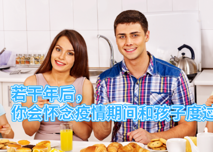怀念疫情前的句子（怀念疫情前的日子）