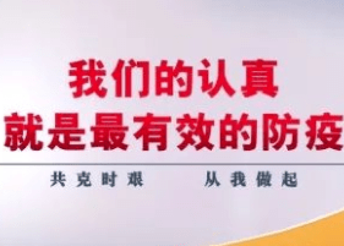 疫情封了一个月的地方还能去吗（疫情一个月后能结束吗）