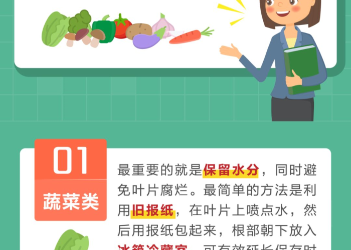 疫情期间需要准备什么食物（疫情期间准备些什么）