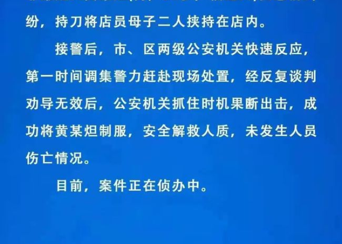成都疫情开始时间是几月几日啊（成都疫情好久开始的）