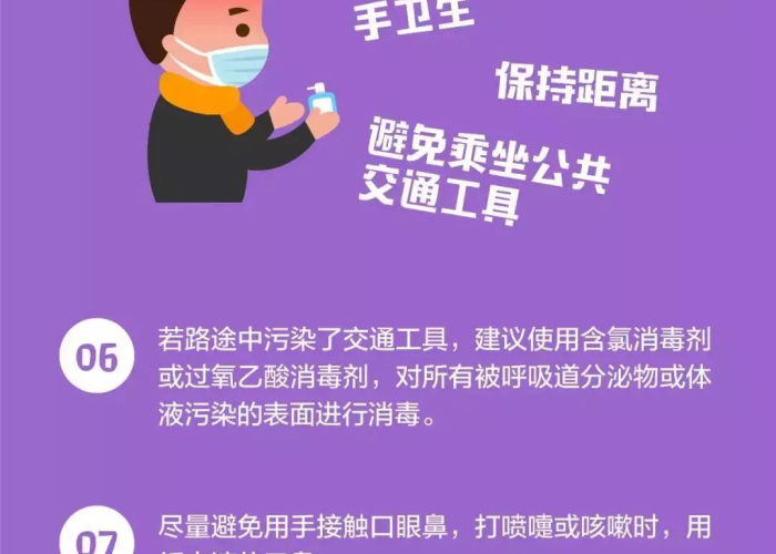 疫情期间要注意啥（疫情期间要注意哪些）
