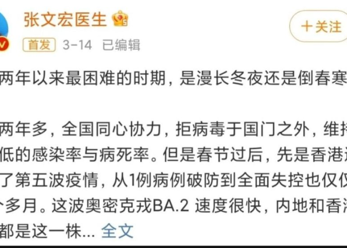 疫情结束的时间是哪年几月几日（疫情何时结束?答案都在这里）
