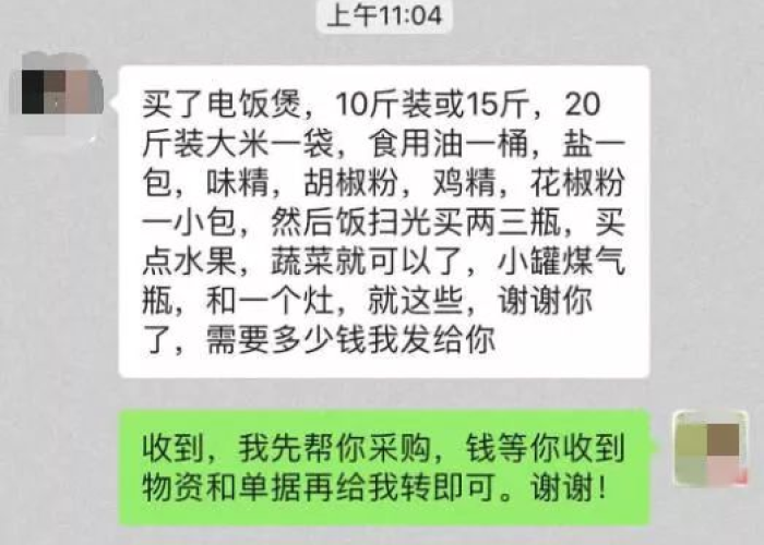 疫情应准备什么（疫情准备什么必需品）