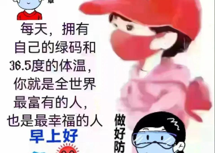 疫情开始和结束的图片（疫情开始和结束的图片大全）