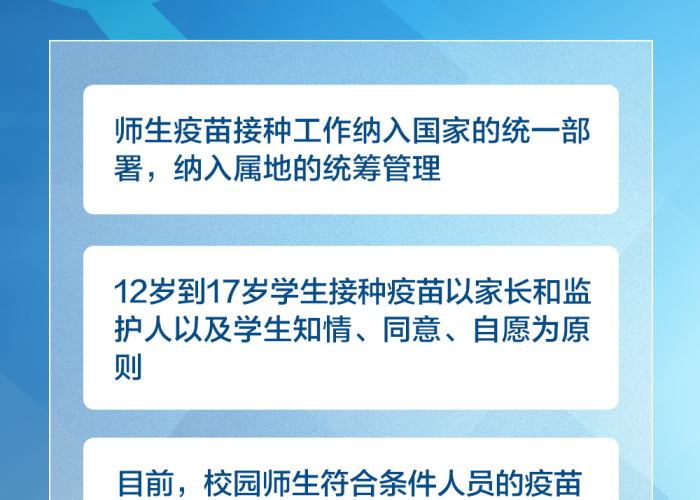 新冠疫情始于何时开始（新冠疫情是什么时候开始的业百科）
