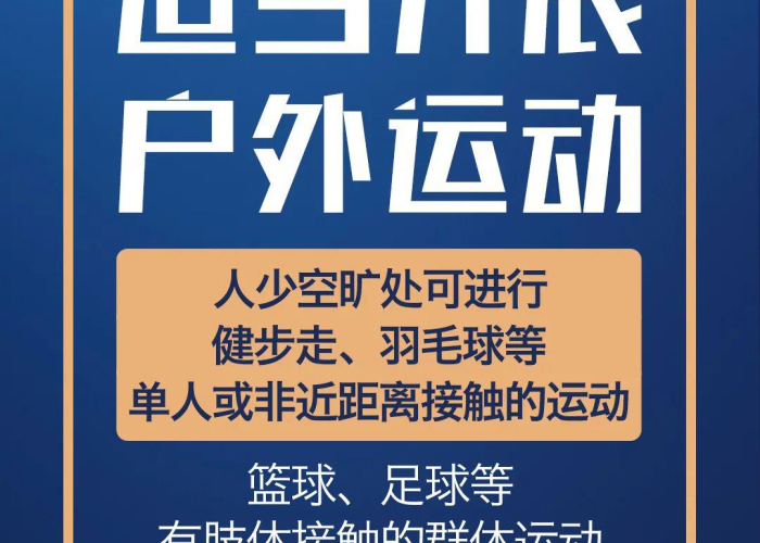 什么时候结束疫情恢复正常生活（疫情啥时候结束恢复正常生活）
