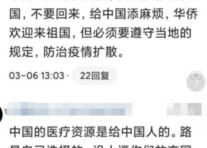 疫情哪里封城了（哪里因疫情封城）