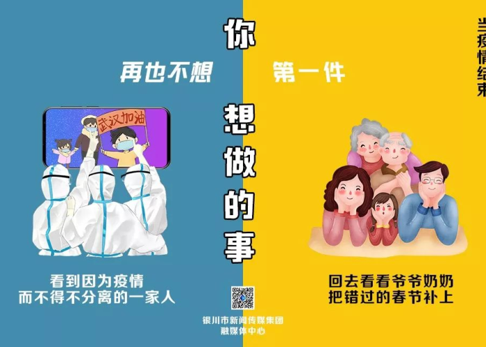 疫情期间温暖小事（疫情期间温暖小事例子）