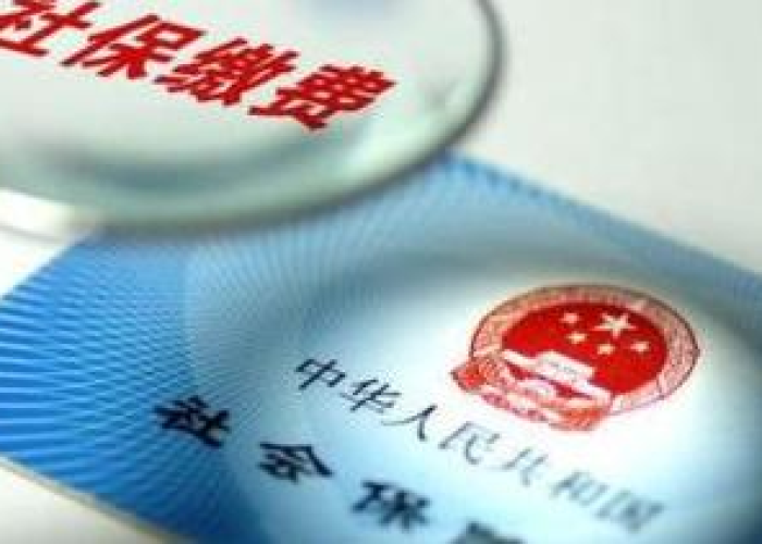 疫情三年交社保减免吗多少钱（2020疫情社保减免优惠政策个人需要交吗）