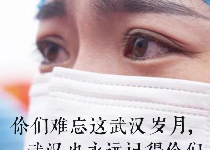 抗疫情感人照片2020（2020抗击疫情感人图片加文字）