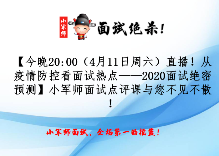 2020年疫情从哪天开始的?（2020年疫情是几月开始的）