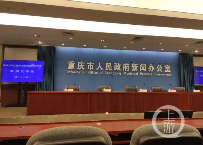 重庆肺炎疫情通报最新（重庆肺炎疫情通报最新数据）