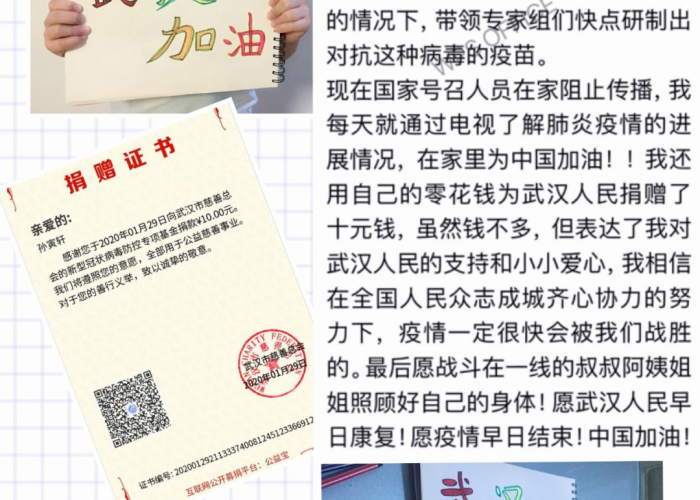 抗击疫情感的感人故事作文（2020抗击疫情感人故事作文）