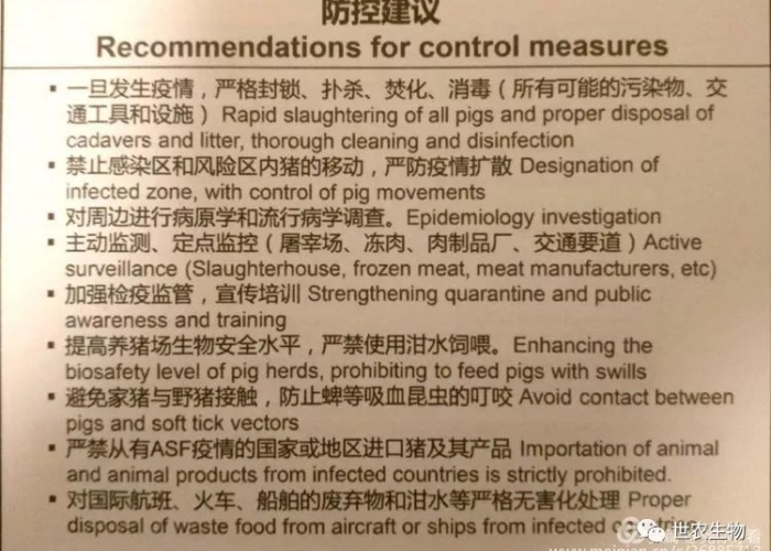 解决疫情的问题及答案（面对疫情提出的问题）