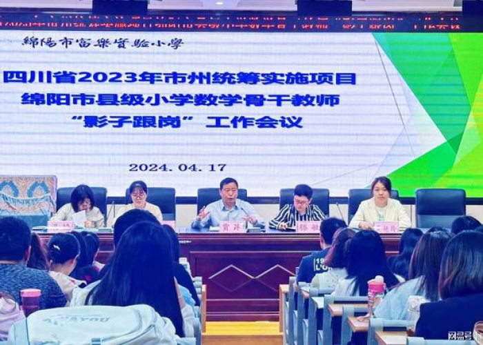 2024年四川疫情最新消息（2023年四川会发生什么）