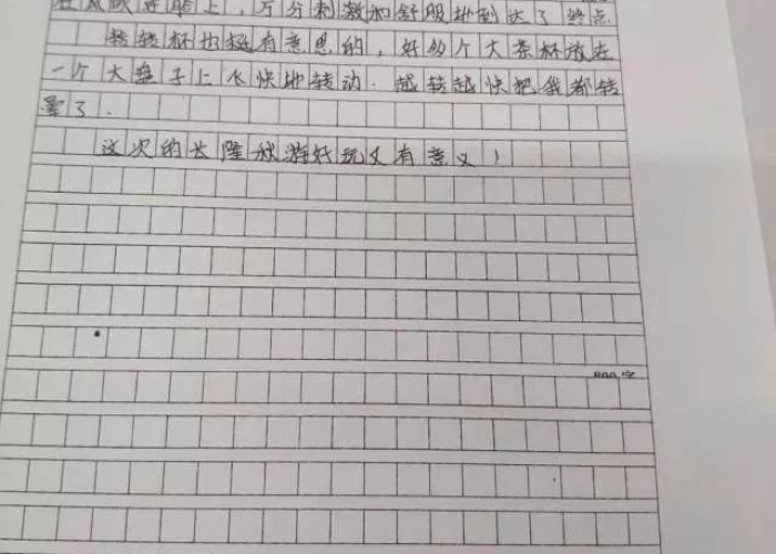 疫情下的我们作文700字（疫情下的我们作文700字左右）