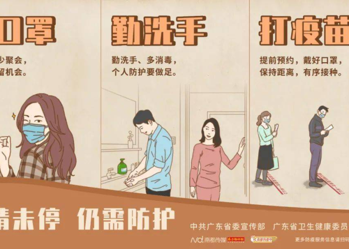 新冠疫情防控宣传客家话（新冠疫情防控宣传语）