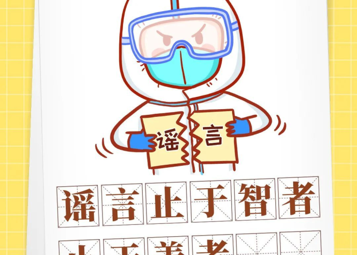 新冠疫情防控宣传客家话（新冠疫情防控宣传语）