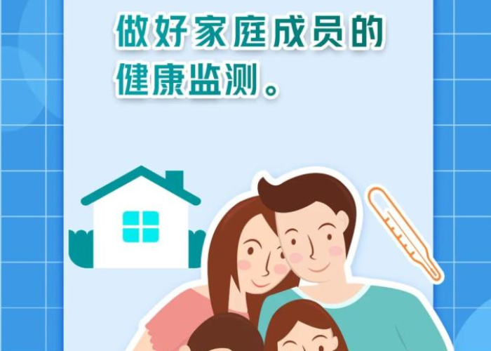 疫情期间我们要做什么防护?（疫情期间,我们应该做好哪些防护措施?）