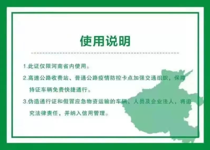 疫情防护用品主要有哪些（疫情防护用品主要有哪些种类）