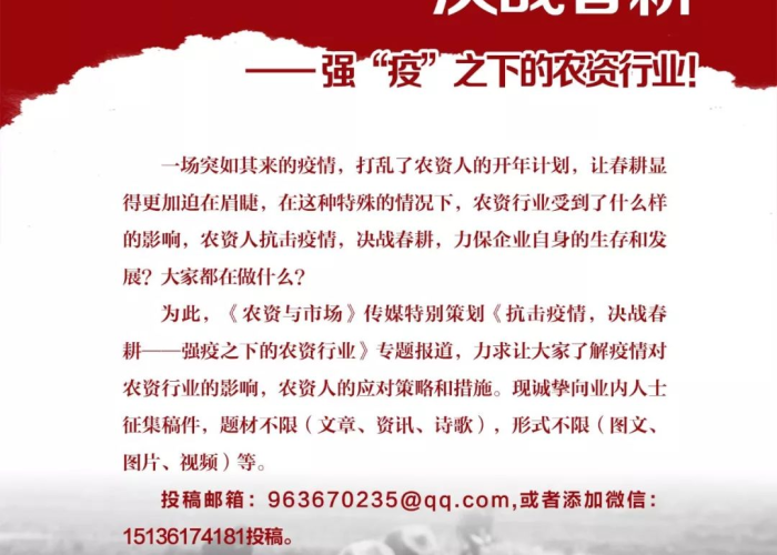 中国疫情是什么原因造成的呢（中国疫情因什么而起）