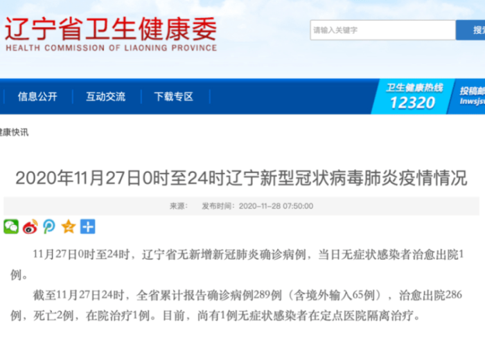 三年疫情疫苗有几种（疫苗3年有效）