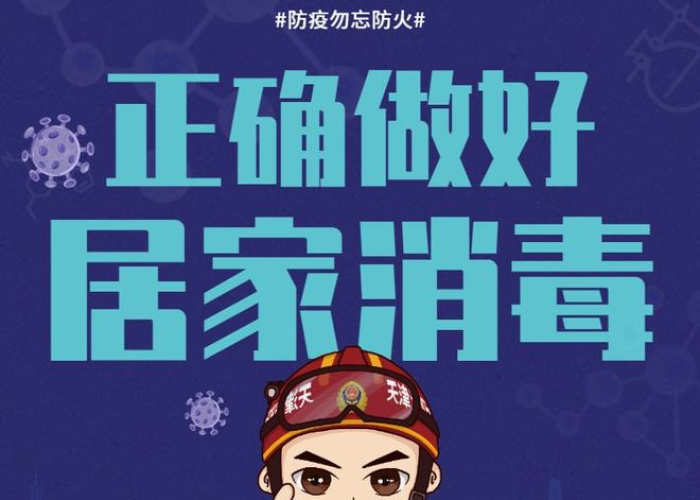 疫情管控是什么时候开始的（什么时候疫情管控结束）