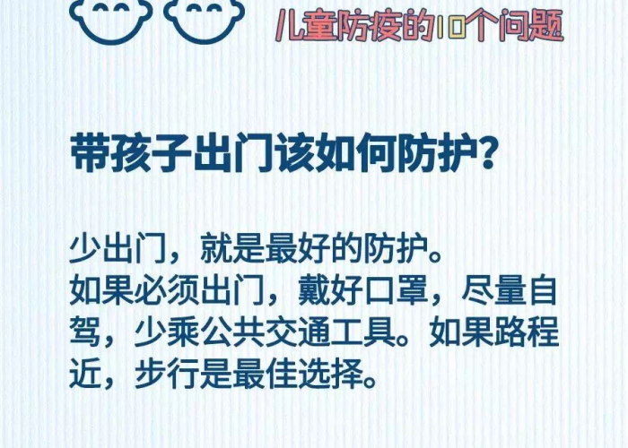 疫情期间坚守岗的简短文字（疫情期间坚守岗位的句子）