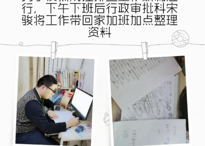 疫情期间坚守岗的简短文字（疫情期间坚守岗位的句子）
