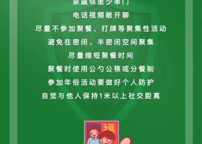 疫情需要什么我们就做什么（疫情我们需要做到哪几点）
