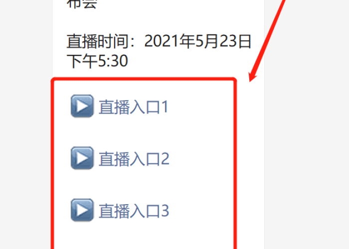 深圳疫情是怎么开始的（深圳疫情起始时间）