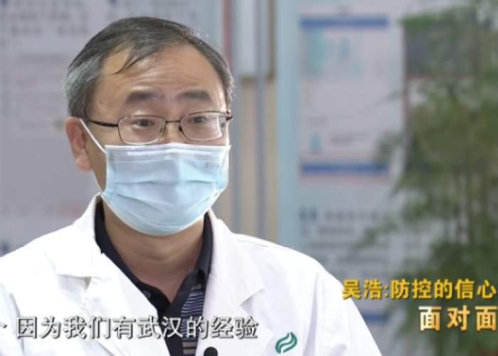 中国疫情多久了（中国疫情已经持续多少天了）