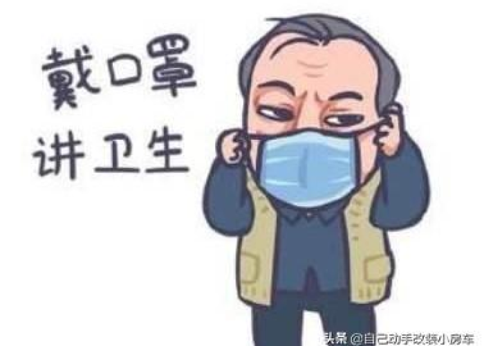 疫情期间必备东西（疫情期间备什么东西）