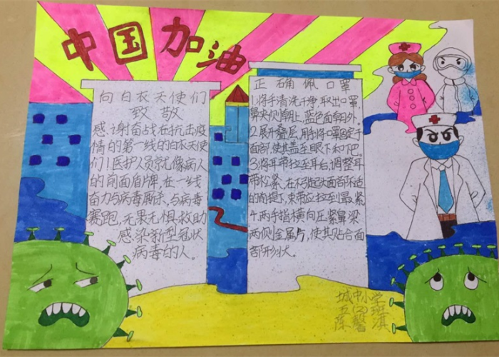 难忘的新冠疫情防控故事手抄报（难忘的事新冠肺炎作文）