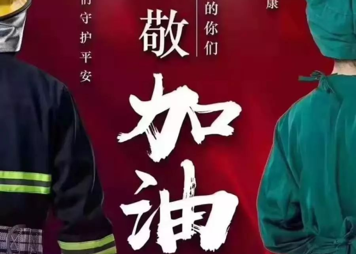 疫情白衣天使的事迹（疫情白衣天使感人故事姓名+详细事迹）