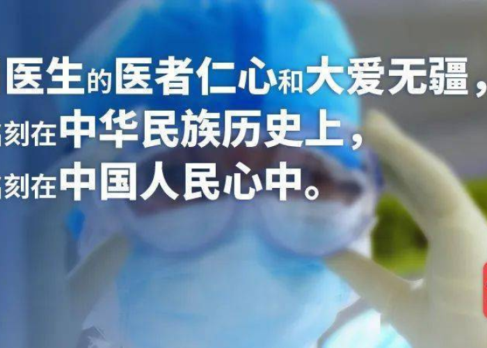 中国新冠疫情事件回顾（中国新冠事件历程）