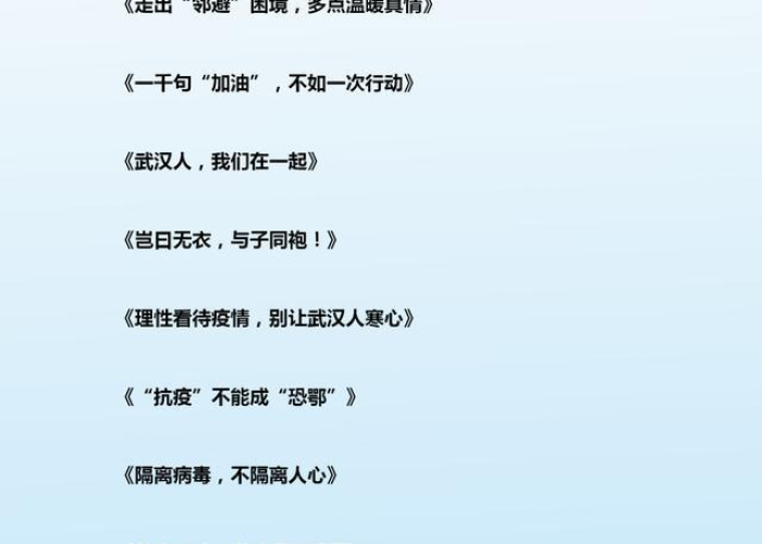 新冠肺炎疫情作文（新冠肺炎疫情,作文）