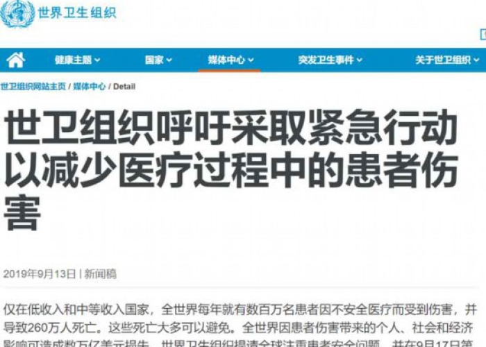 世卫组织谭德塞最近对疫情的说法（世界卫生组织谭德塞对中国）
